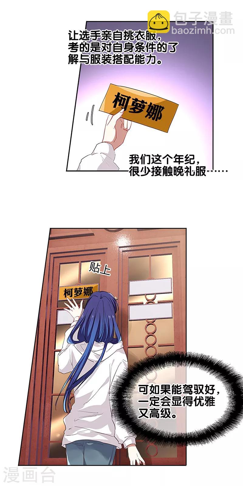 第246话-第247话