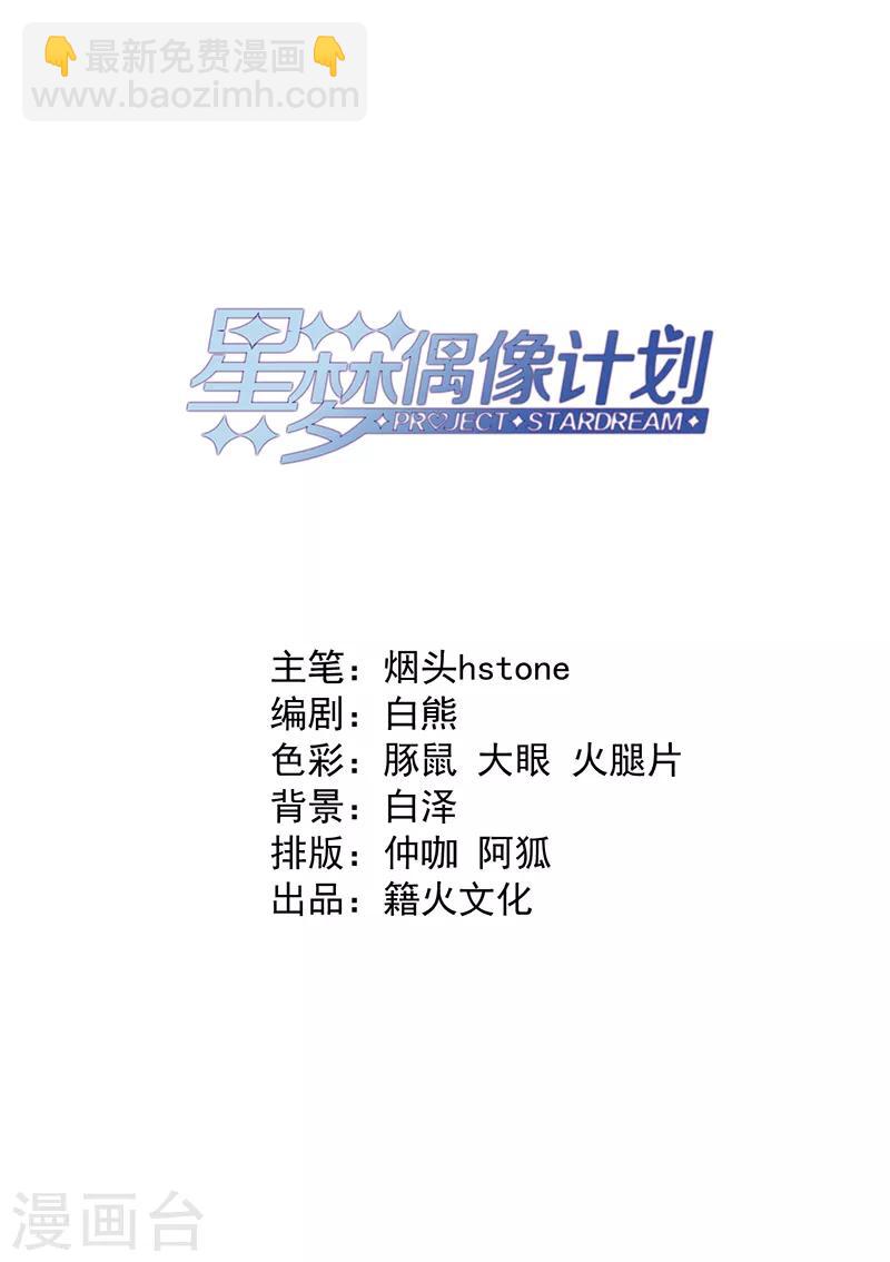 第246话-第247话
