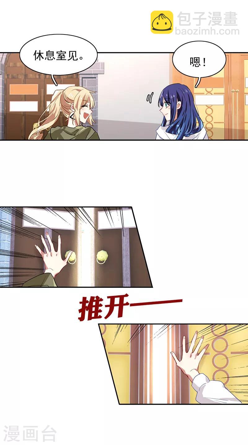 第246话-第247话