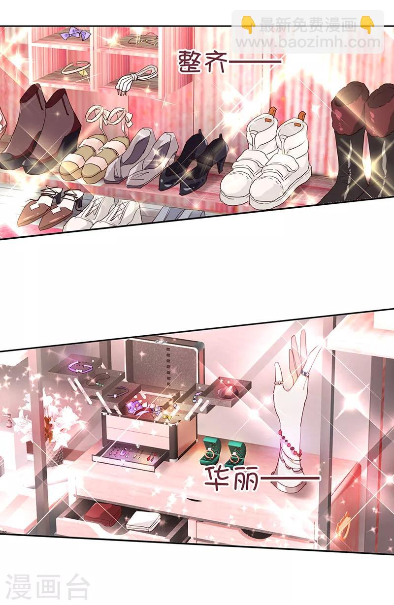 第246话-第247话