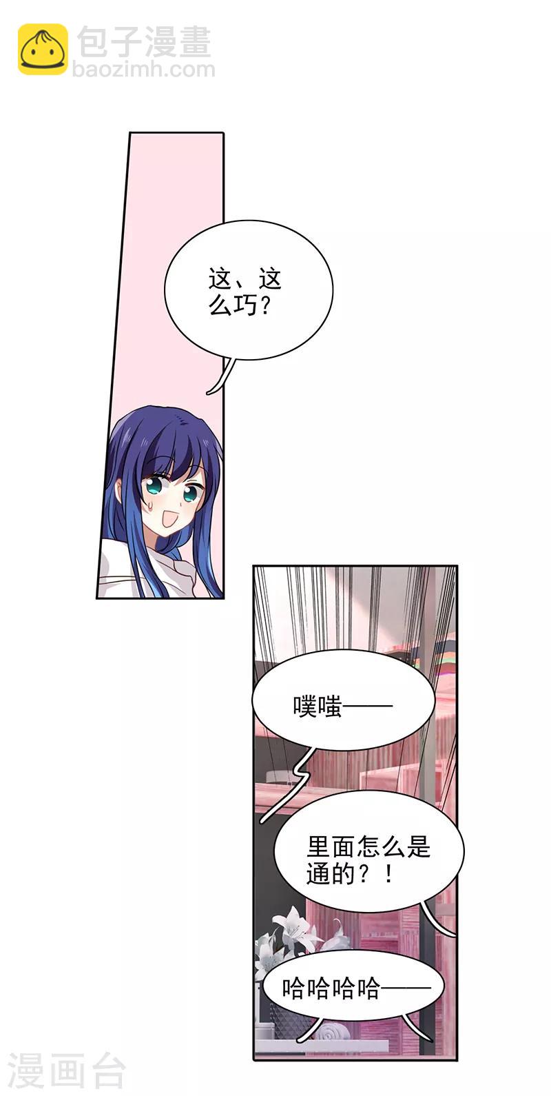第246话-第247话