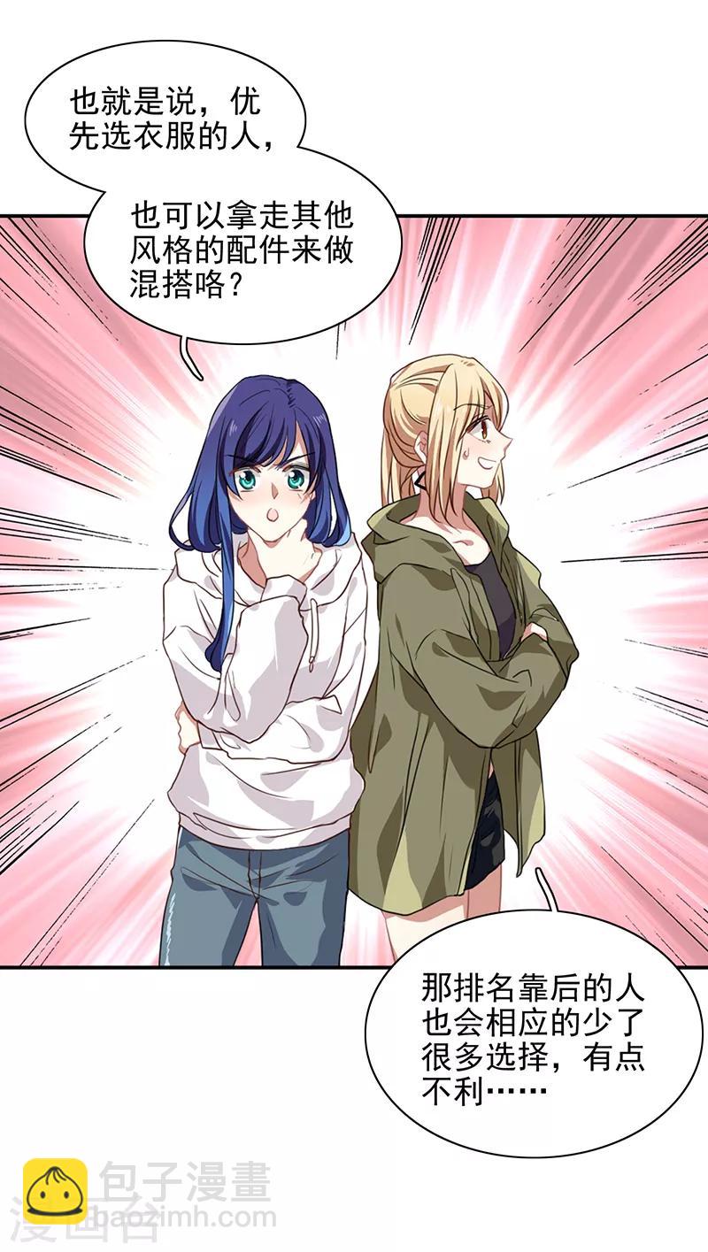 第246话-第247话