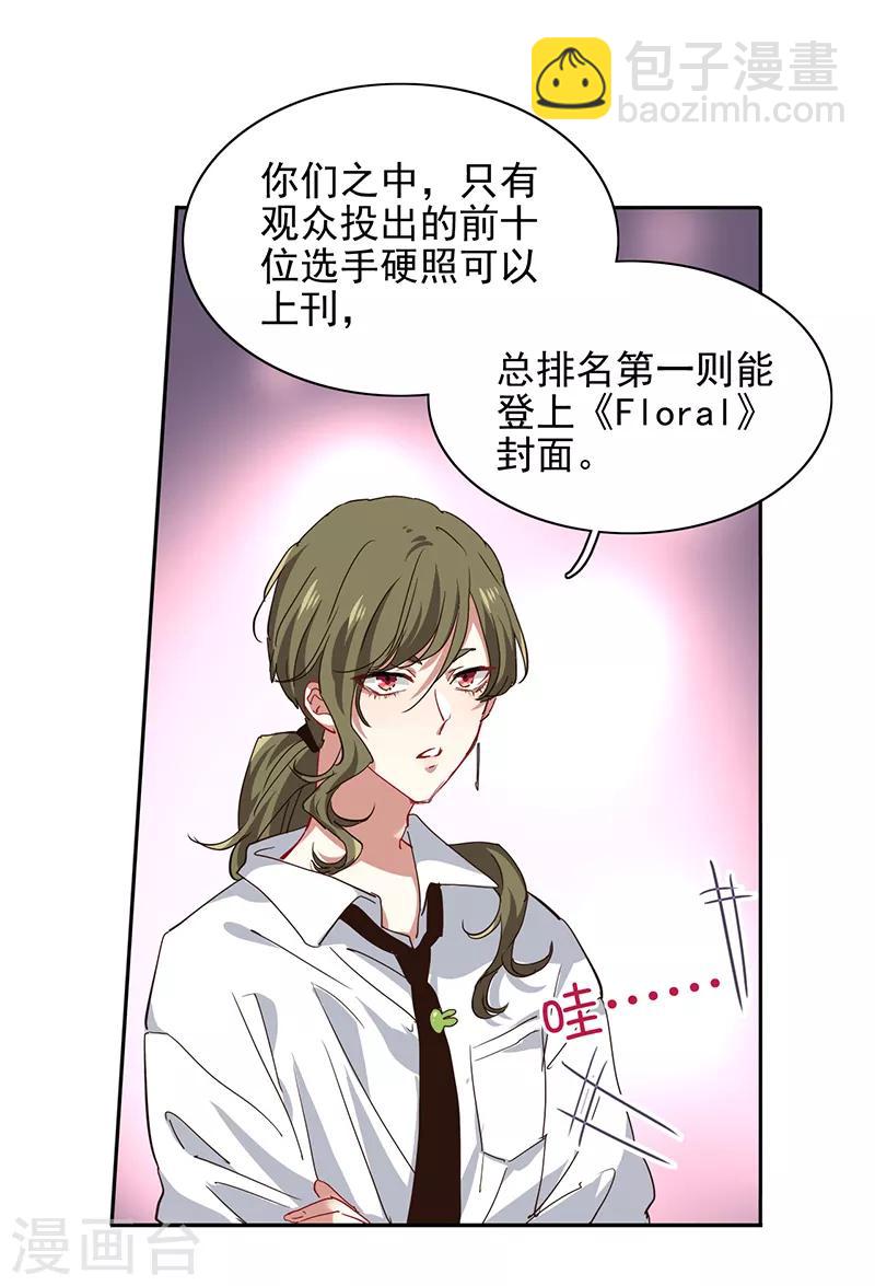 第246话-第247话