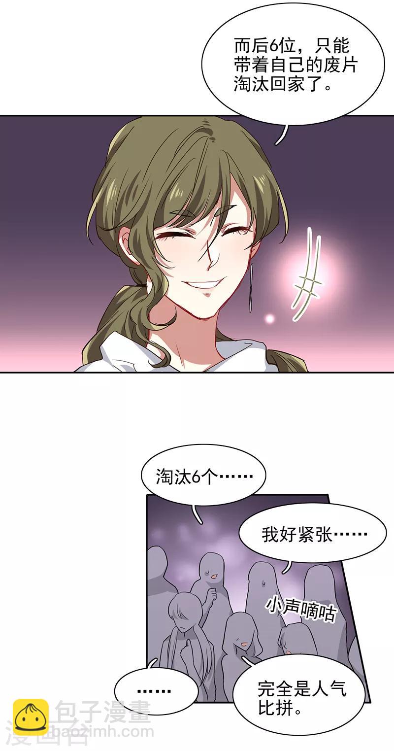 第246话-第247话