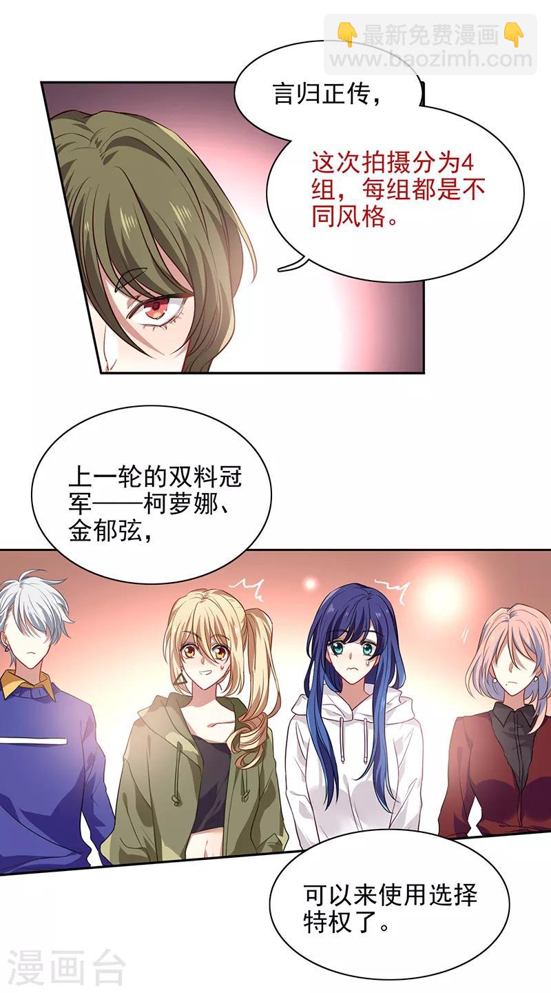 第246话-第247话
