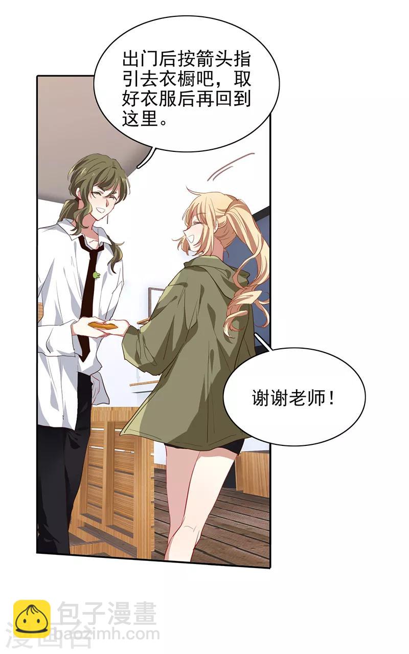 第246话-第247话