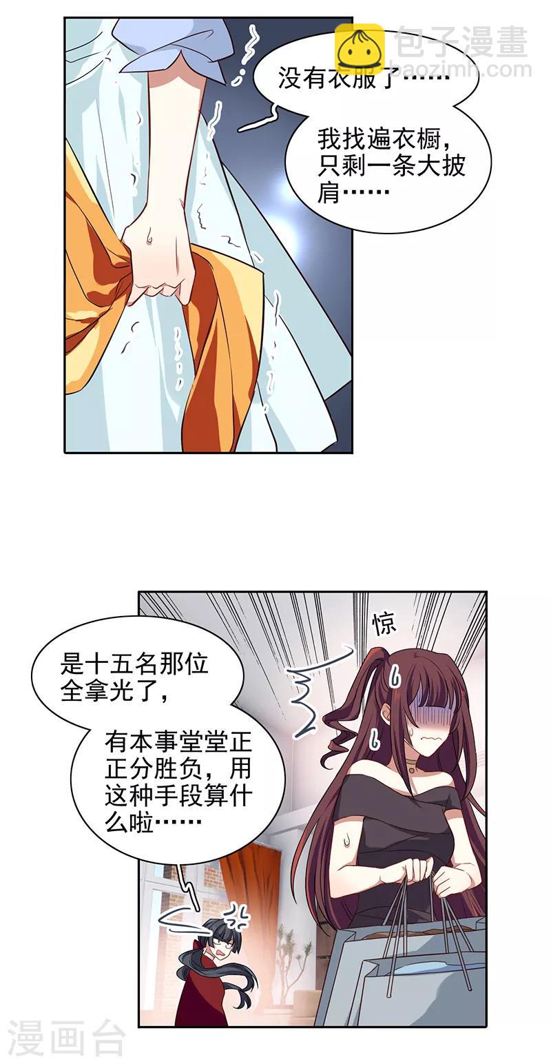 第248话-第249话