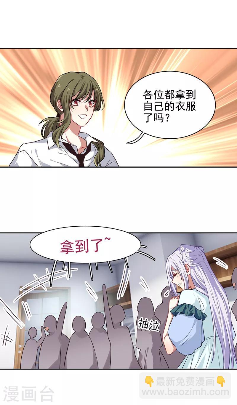 第248话-第249话