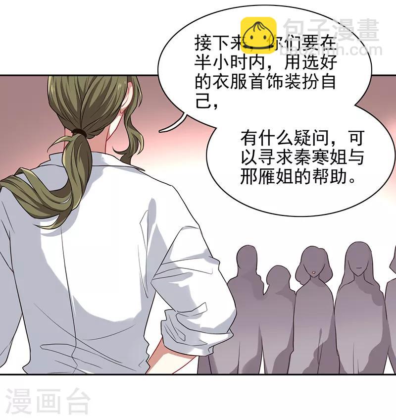第248话-第249话
