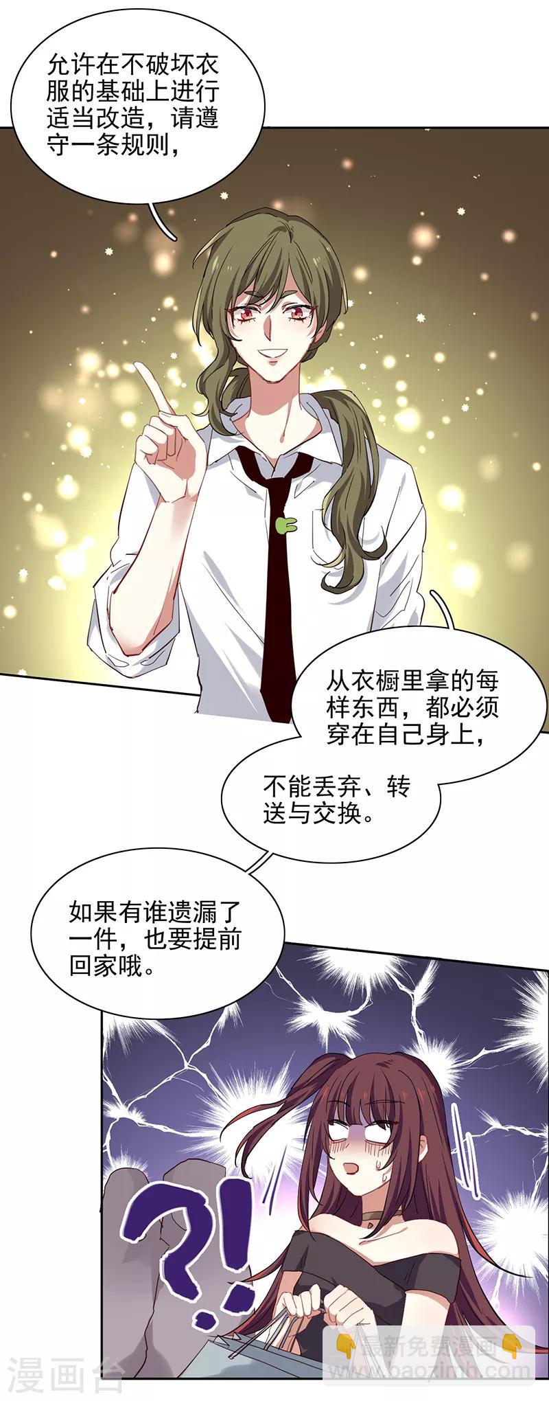 第248话-第249话