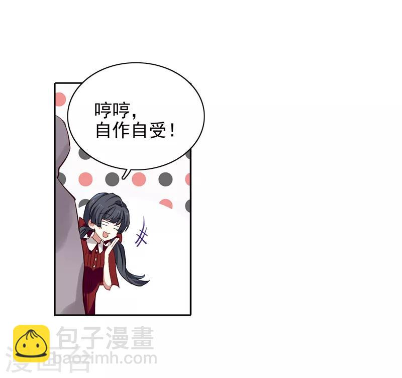 第248话-第249话