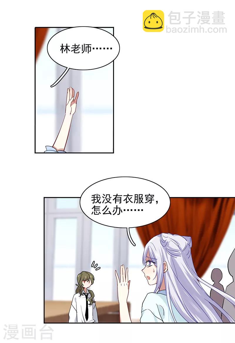 第248话-第249话