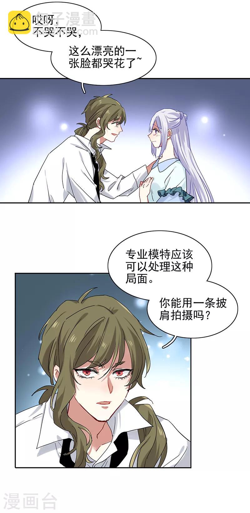 第248话-第249话
