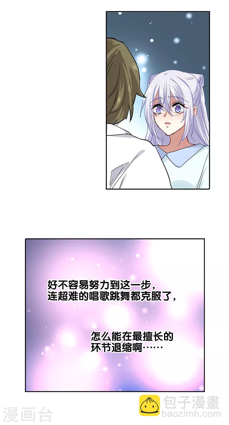 第248话-第249话