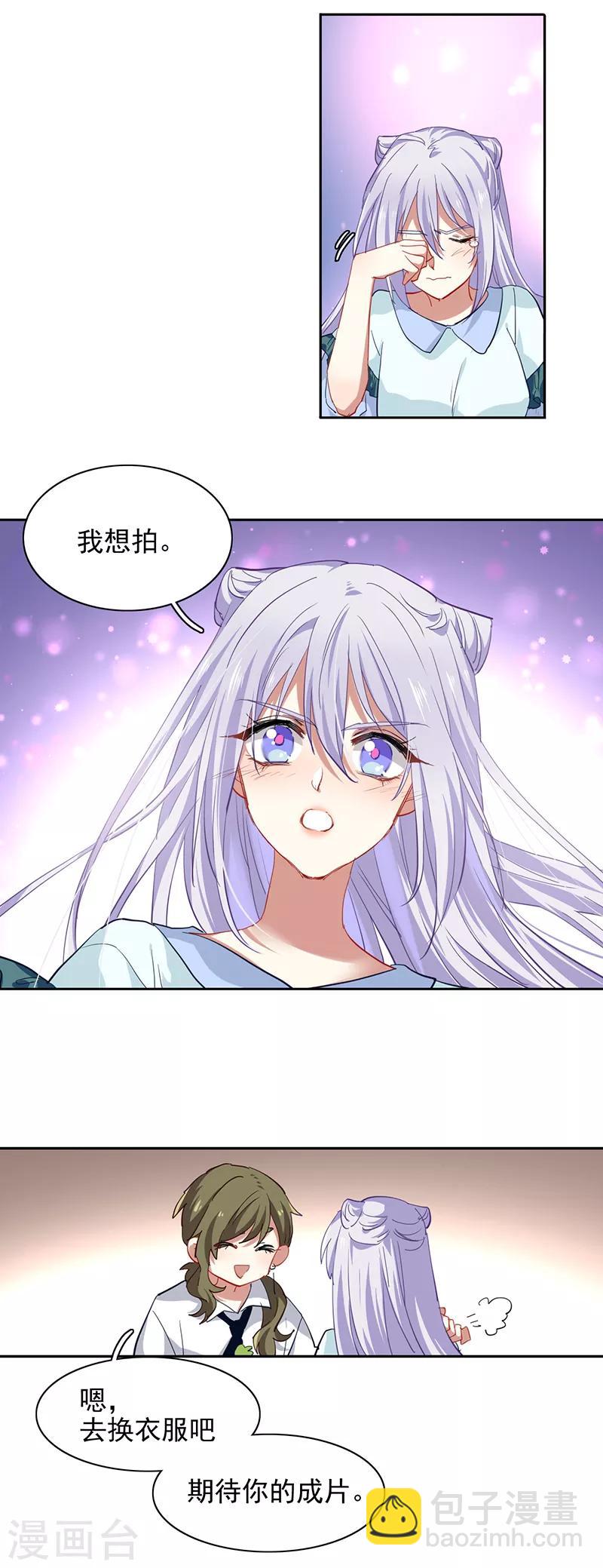 第248话-第249话