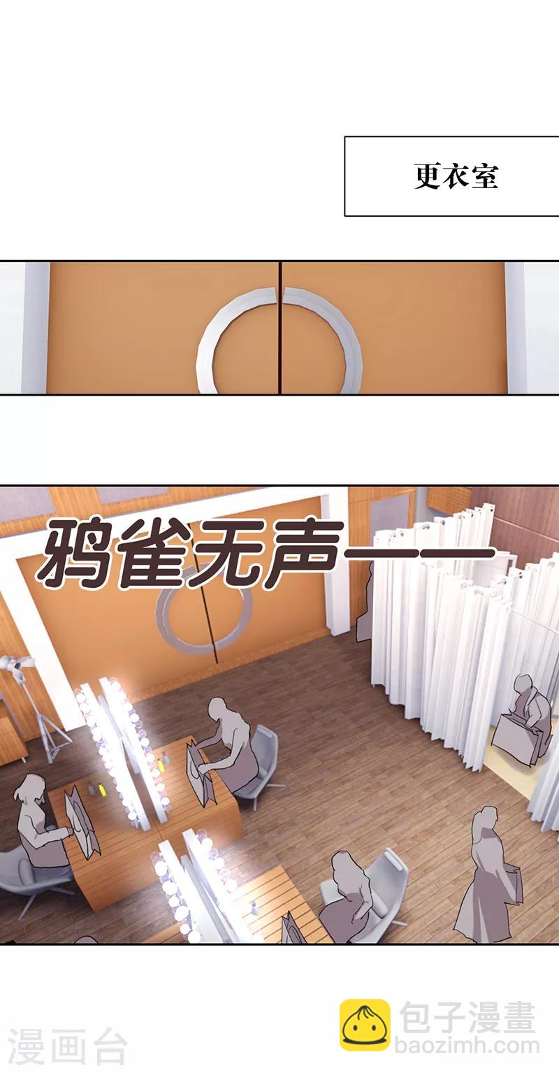 第248话-第249话