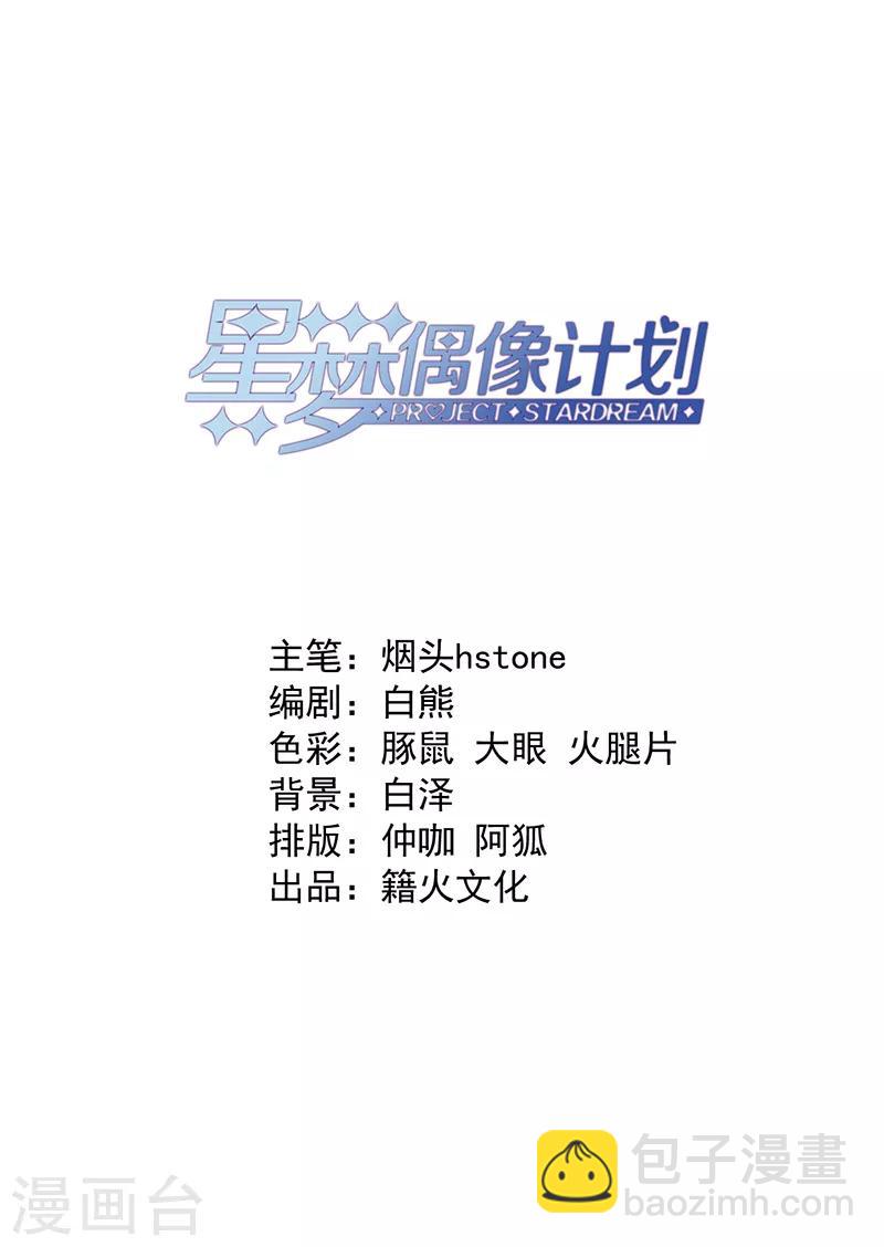第248话-第249话
