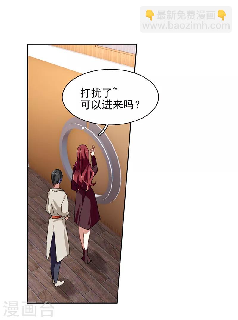第248话-第249话