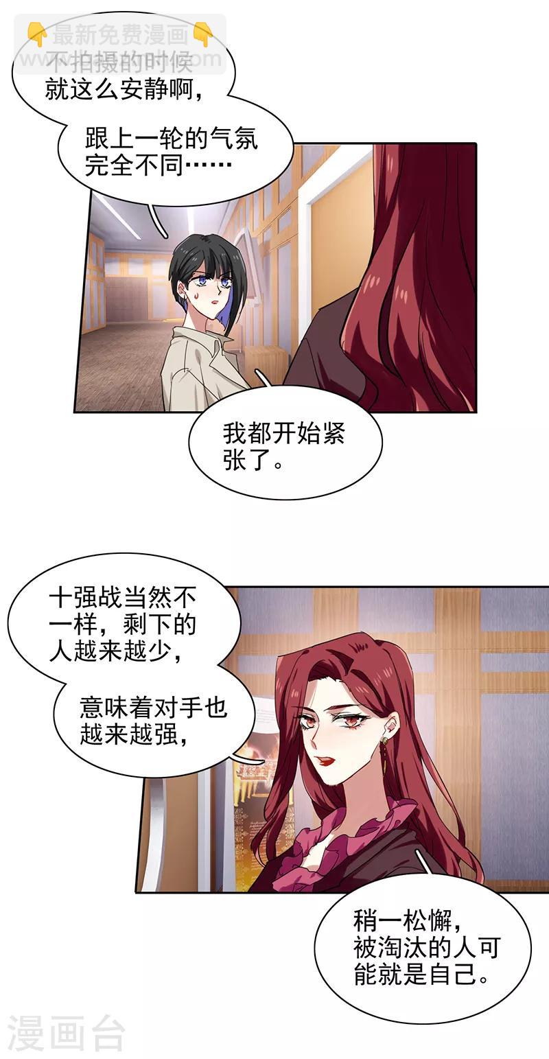 第248话-第249话