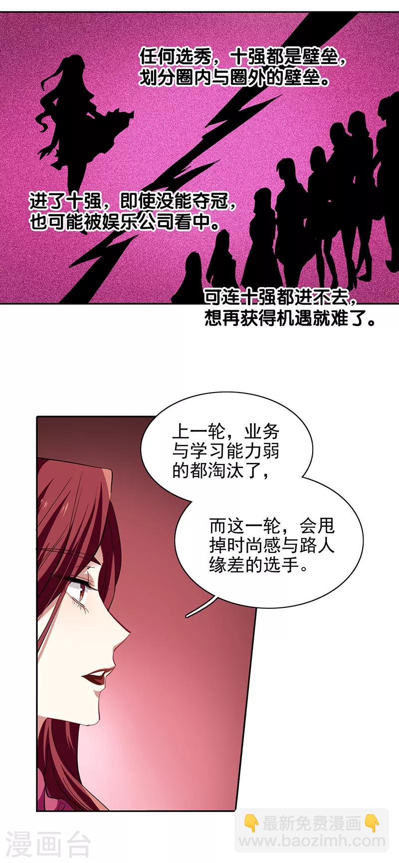 第248话-第249话