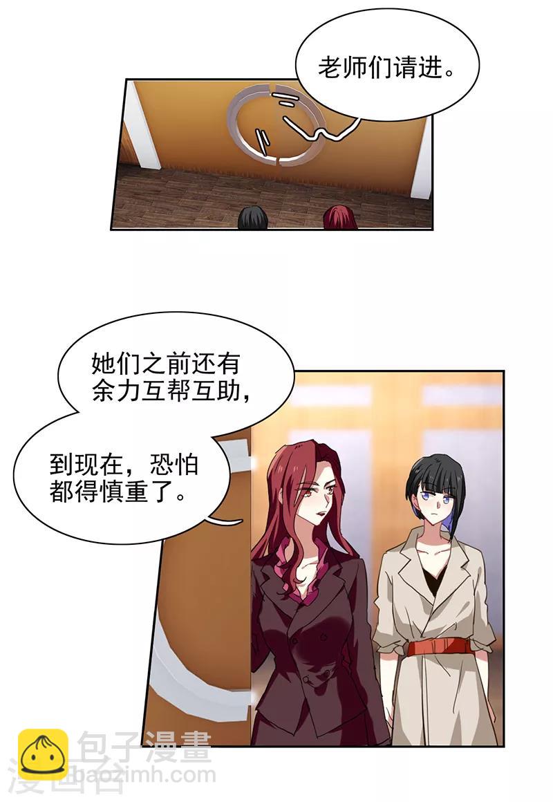 第248话-第249话