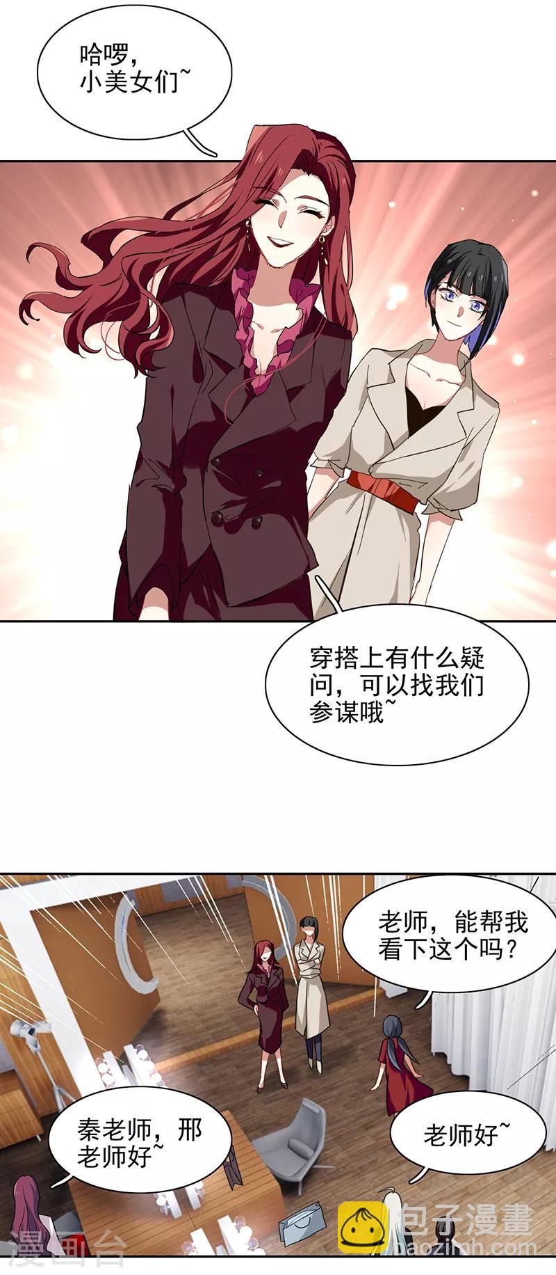 第248话-第249话