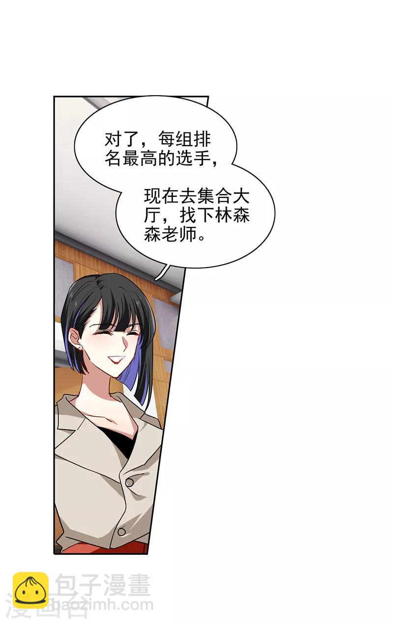 第248话-第249话