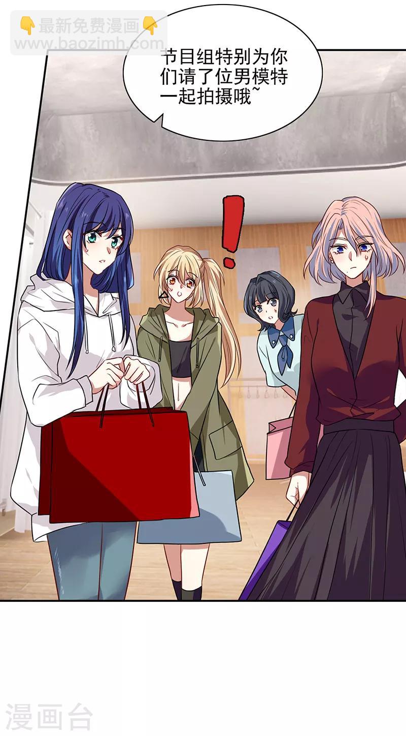 第248话-第249话