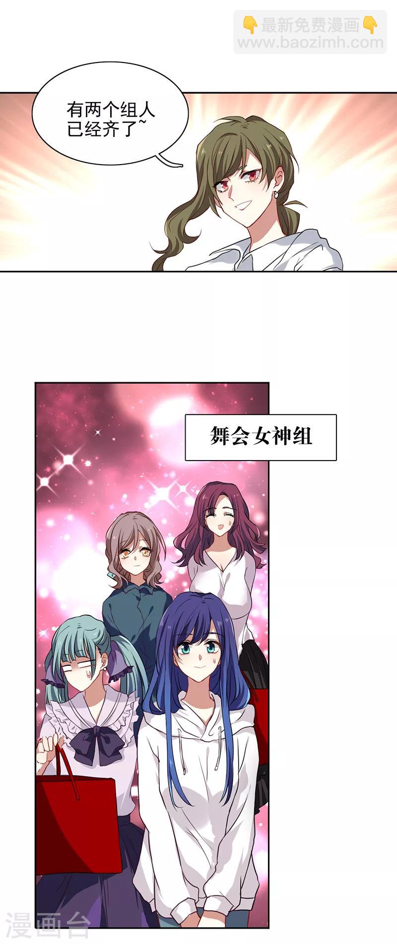 第248话-第249话