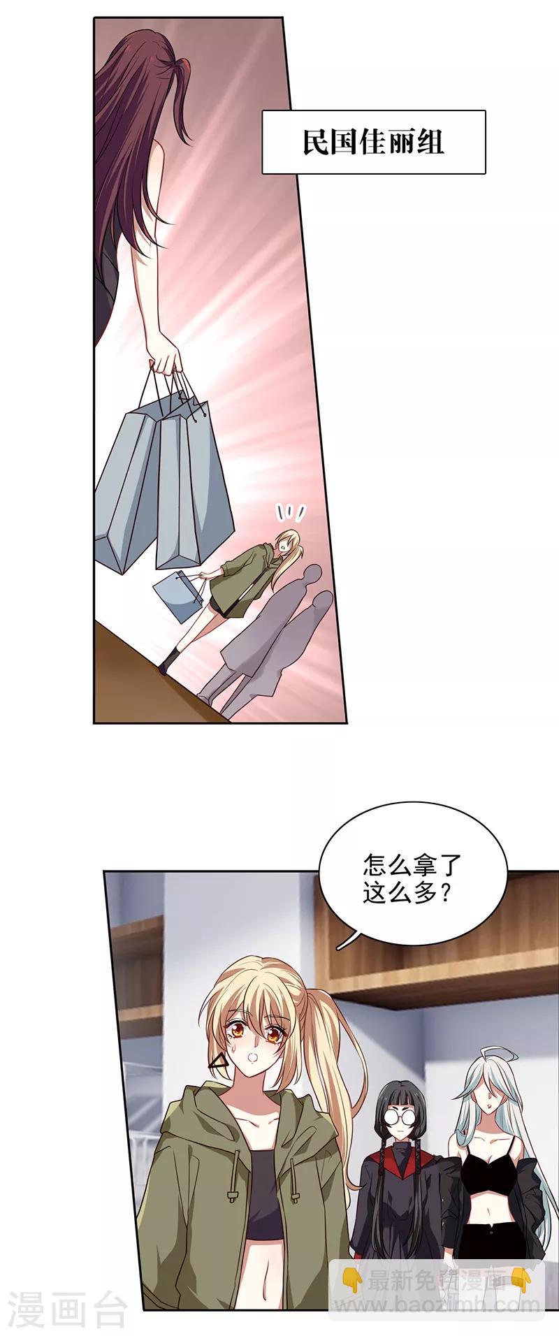 第248话-第249话