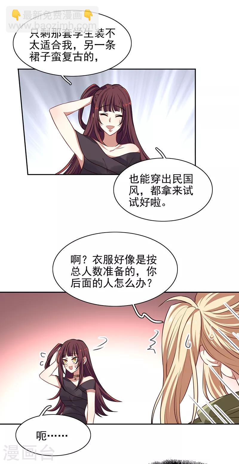 第248话-第249话
