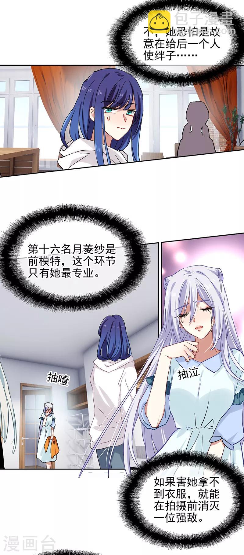 第248话-第249话