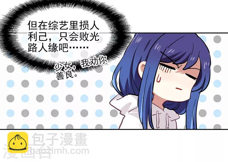 第248话-第249话
