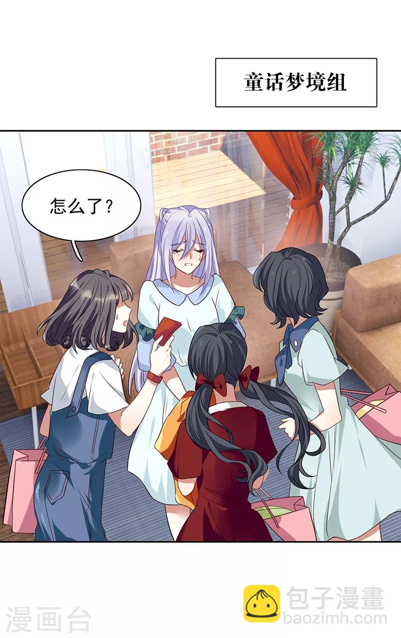 第248话-第249话