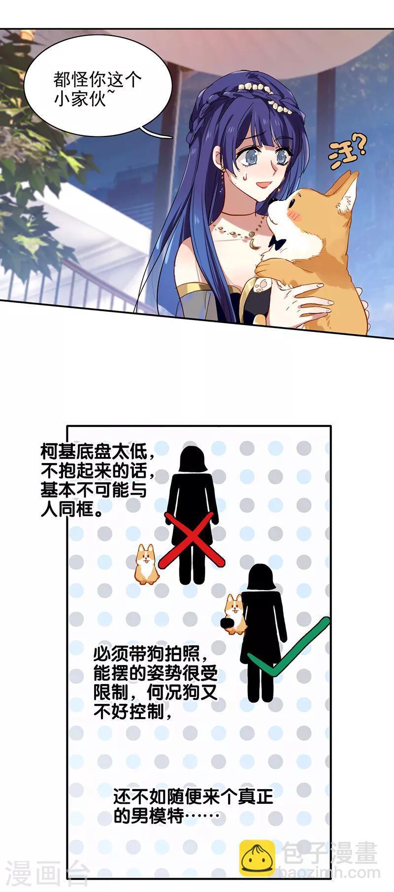 第250话-第251话