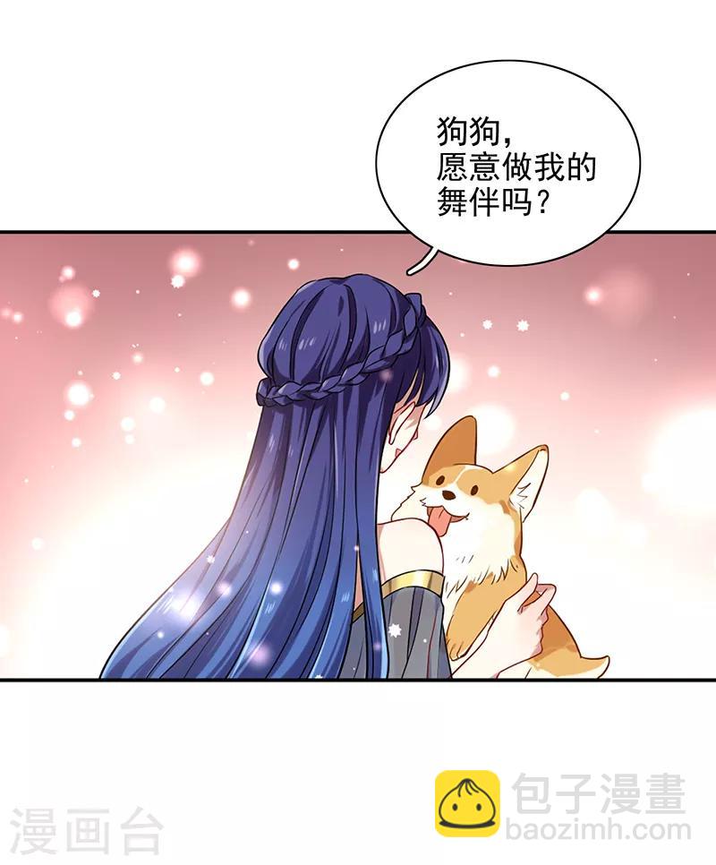 第250话-第251话