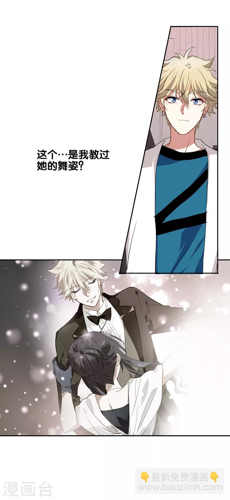 第250话-第251话