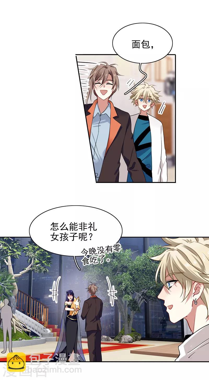 第250话-第251话