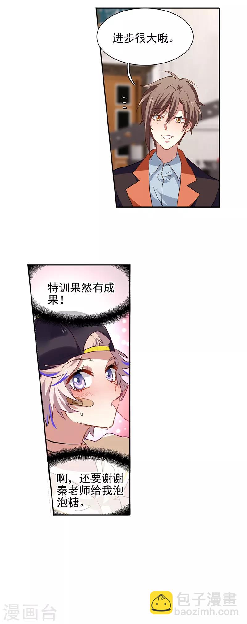 第250话-第251话