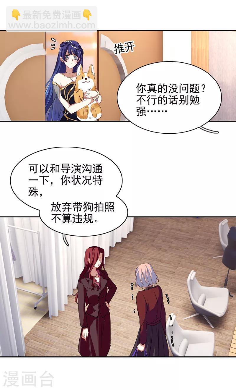 第250话-第251话