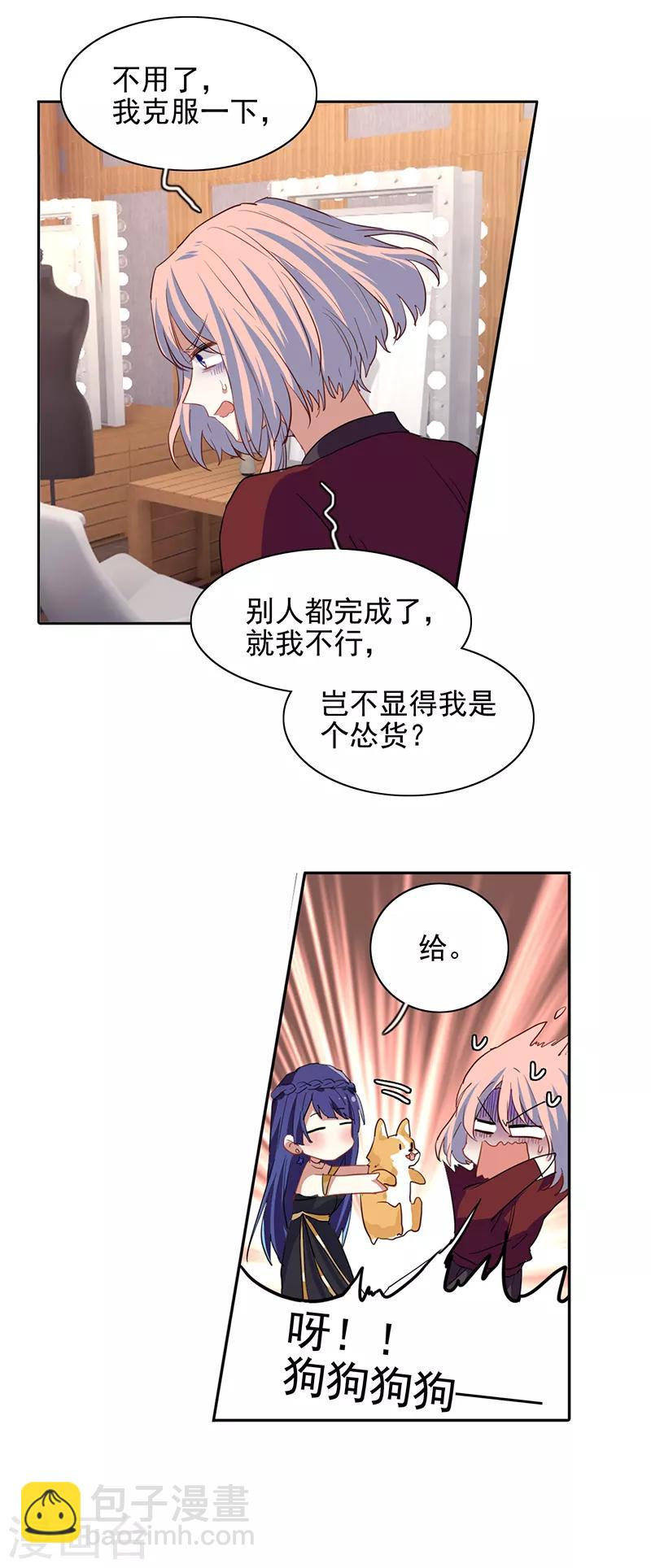 第250话-第251话