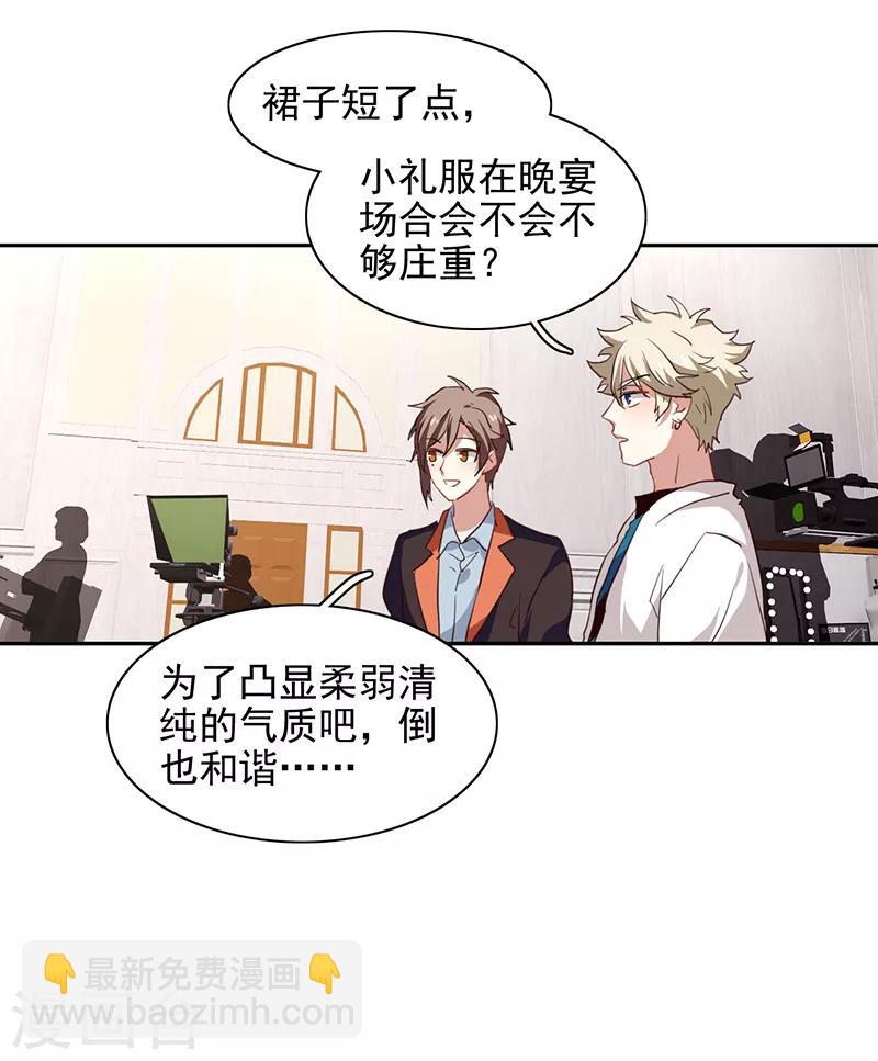 第250话-第251话