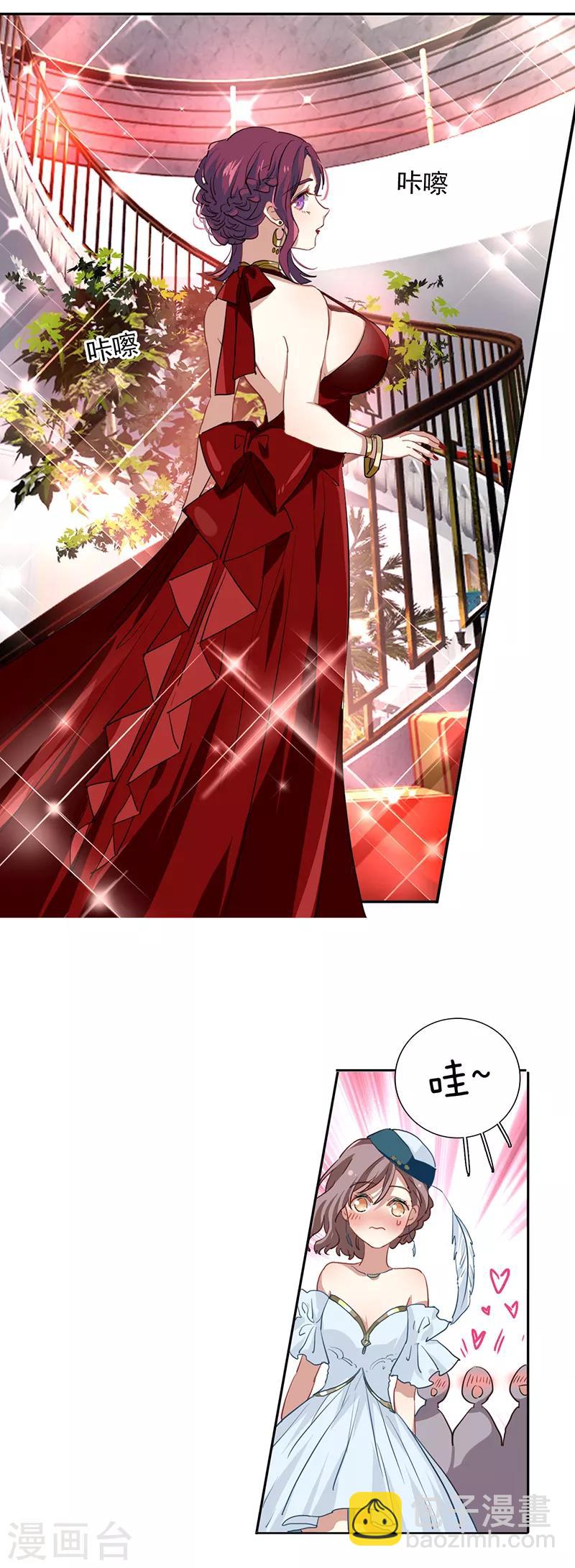 第250话-第251话