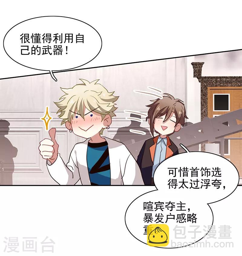 第250话-第251话