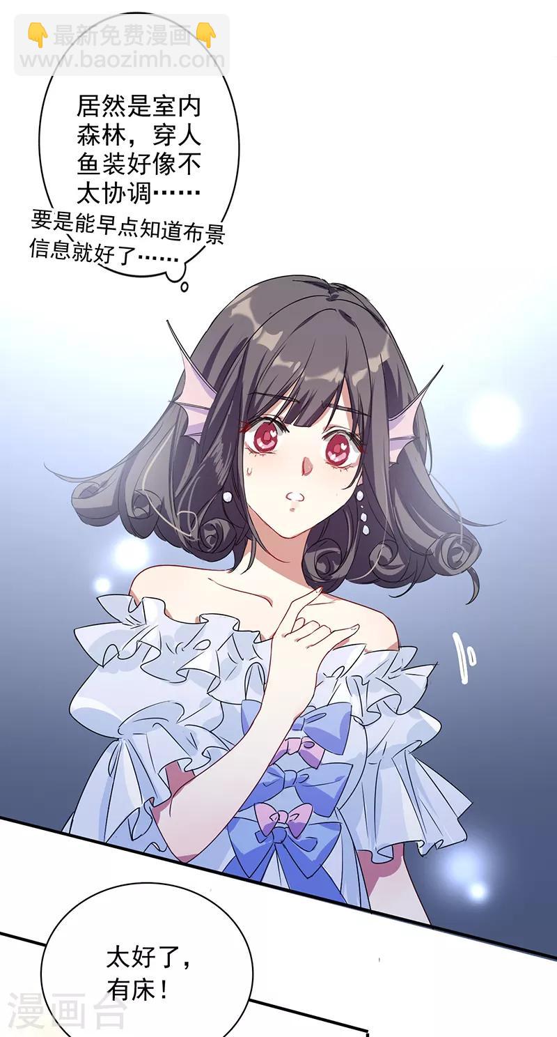 第252话-第253话