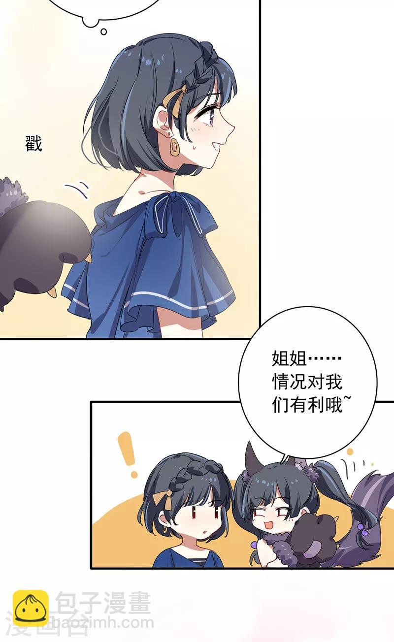 第252话-第253话