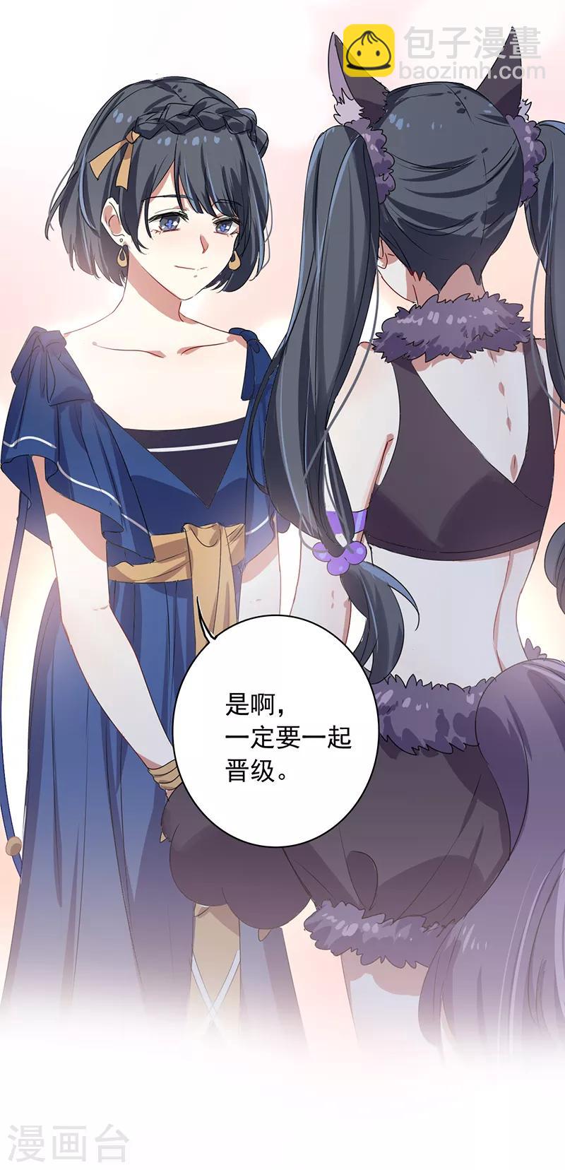 第252话-第253话