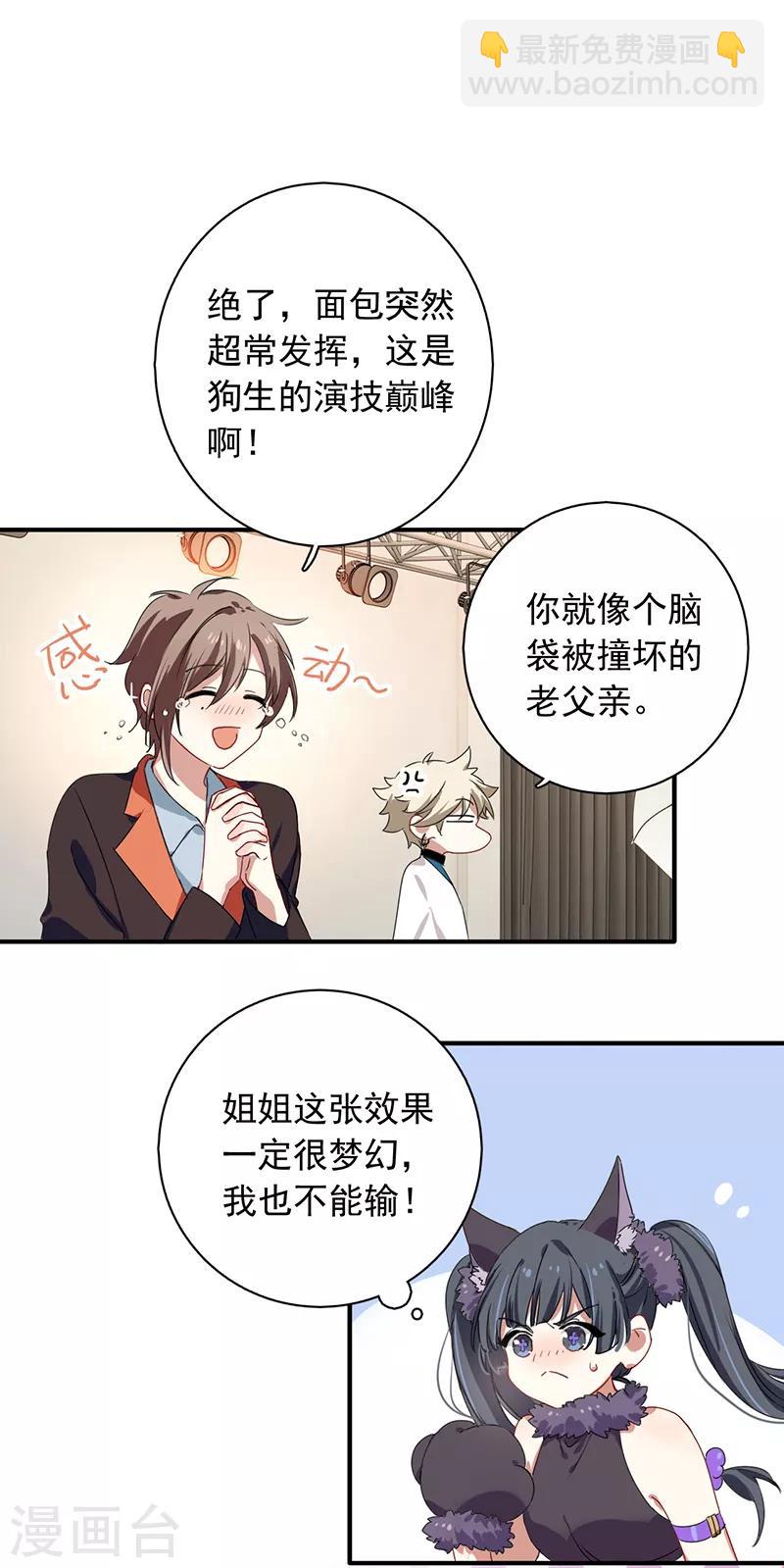 第252话-第253话