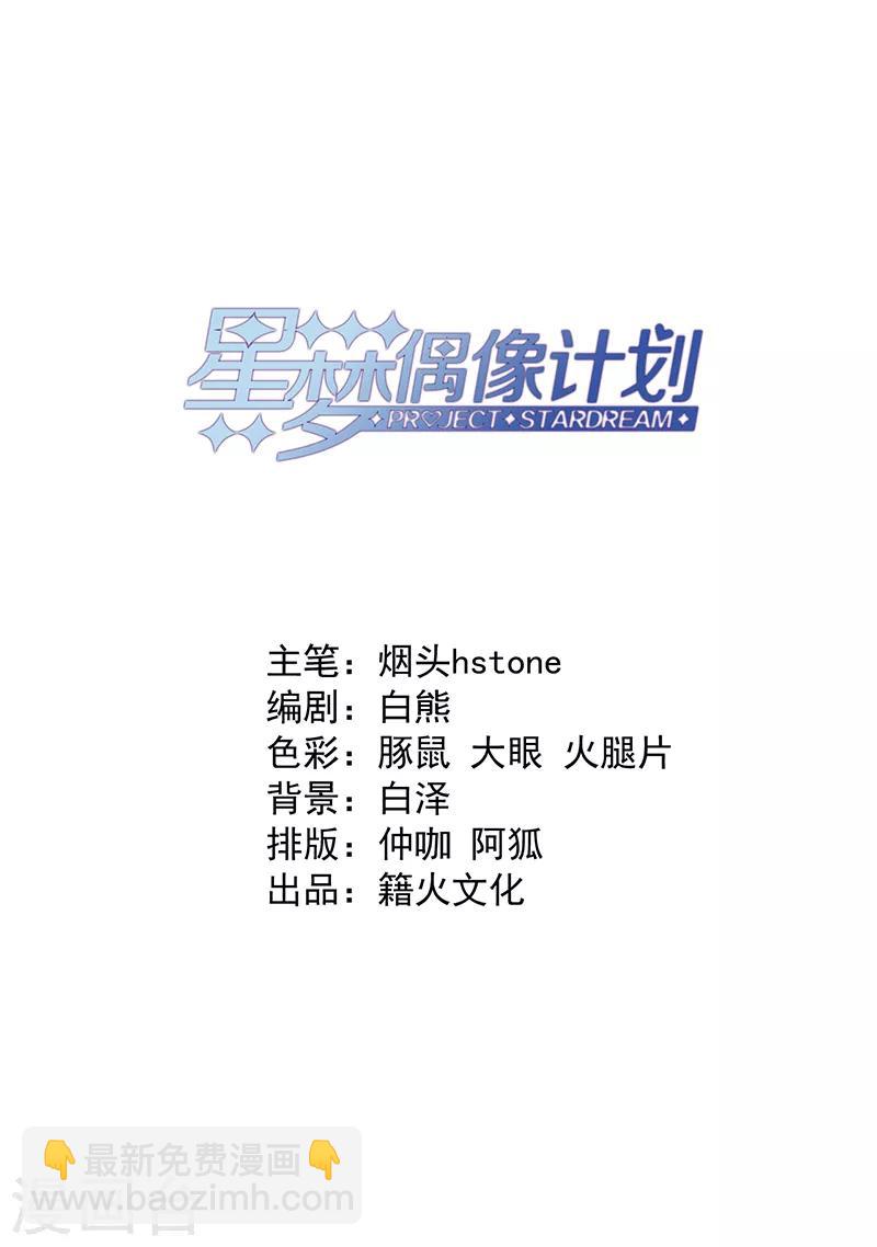 第252话-第253话