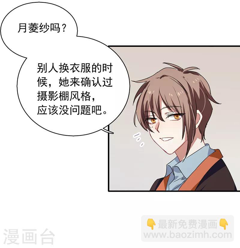 第252话-第253话